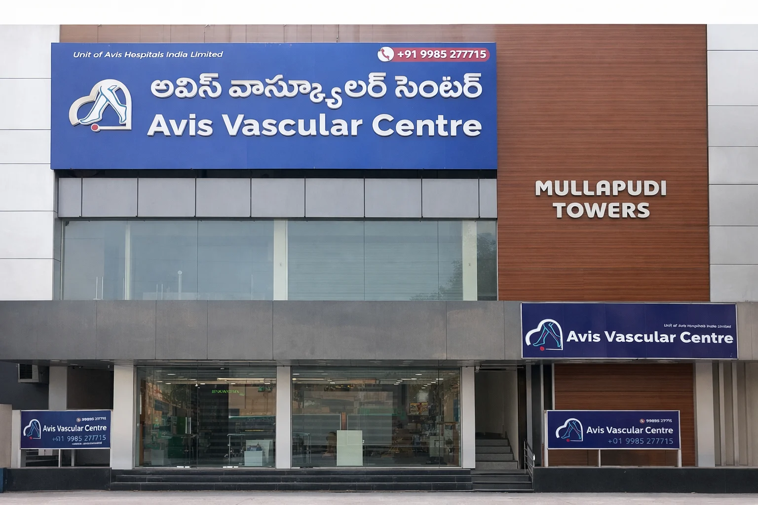 Avis Hospitals Andhra Pradesh Branches